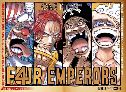 One Piece Card Game OP-09 The New Emperor Japanese Banner Image 2