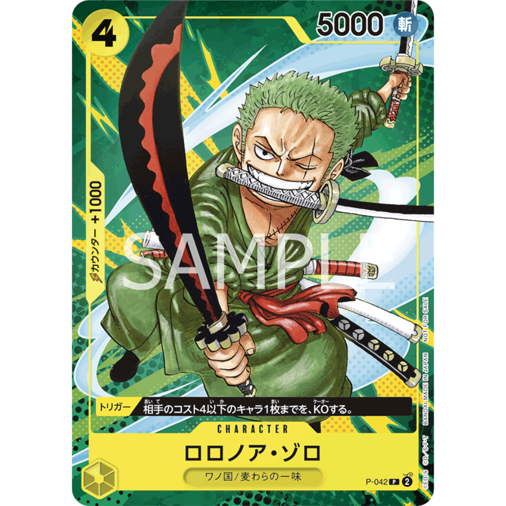 Roronoa Zoro (P-042) | POST-ERRATA Promo Card [JPN]