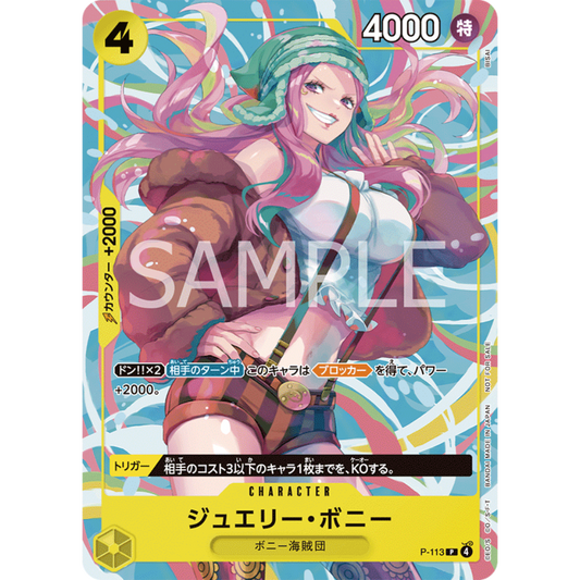 Jewelry Bonney (P-113) | Promo Card [JPN]