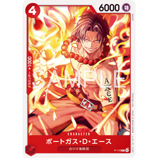 Portgas D. Ace (P-119) | Promo Card [JPN]