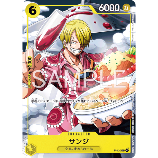 Sanji (P-120) | Promo Card [JPN]