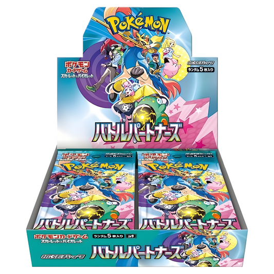 POKEMON Trading Card Game | CARD PIECE – Card Piece