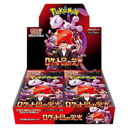 POKEMON Glory of Team Rocket Booster Box [SV10] - Japanese