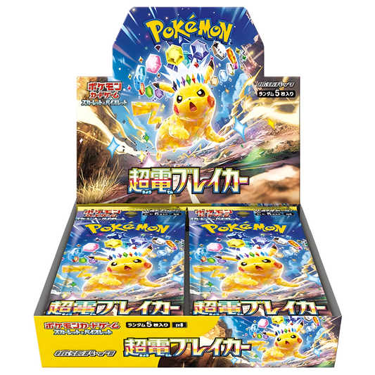 POKEMON Super Electric Breaker Booster Box [SV8] - Japanese