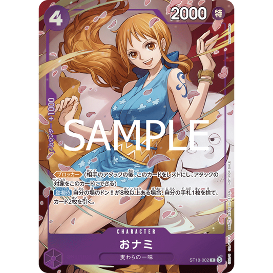 Nami (ST18-002) | Common Tournament Promo [JPN]
