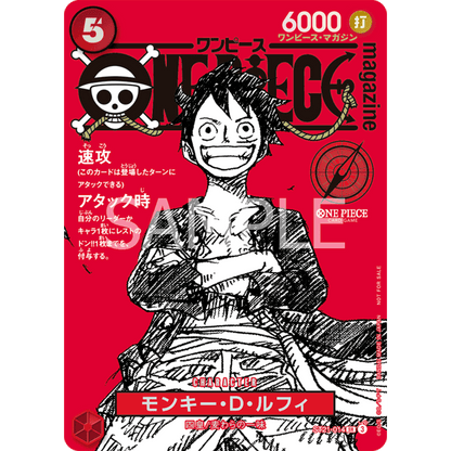 Monkey D. Luffy (ST21-014) | Magazine Holofoil Promo [JPN]
