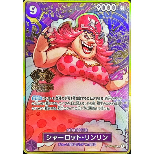 Charlotte Linlin / Big Mom (OP08-069) | Anniversary Holofoil Promo [JPN]