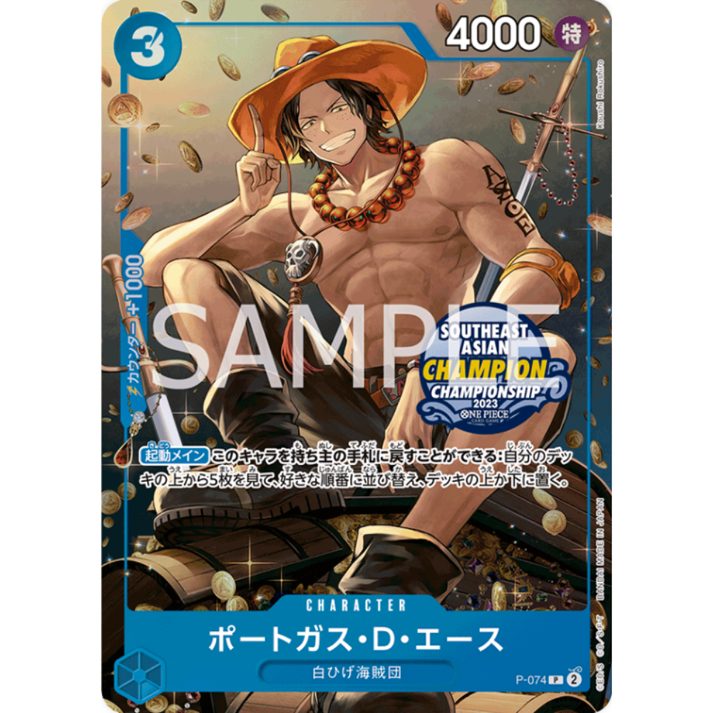 Portgas D. Ace (P-074) | Tournament Promo [JPN]