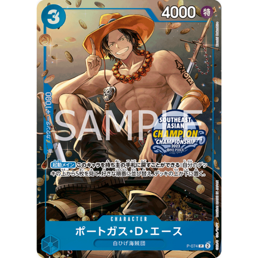 Portgas D. Ace (P-074) | Tournament Promo [JPN]