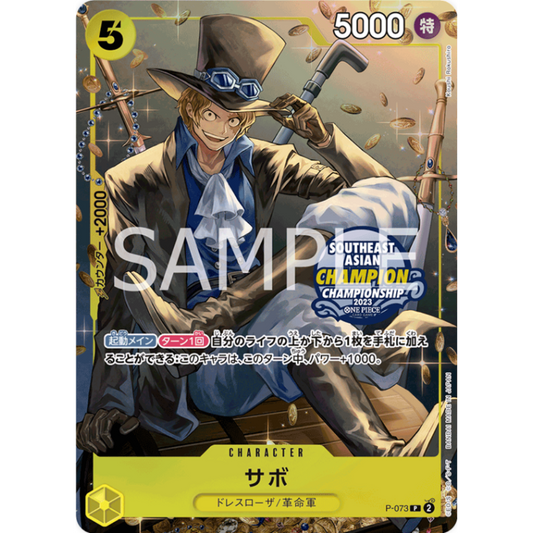 Sabo (P-073) | Tournament Promo [JPN]