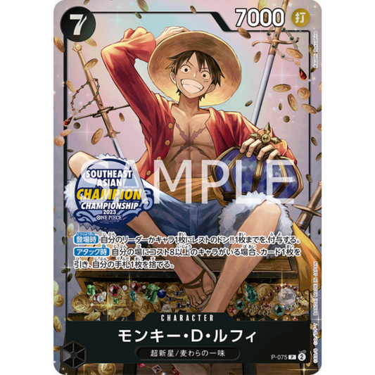 Monkey D. Luffy (P-075) | SEALED Tournament Promo [JPN]