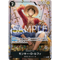 Monkey D. Luffy (P-075) | Tournament Promo [JPN]