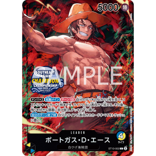 Portgas D. Ace (ST13-002) | Leader Tournament Promo [JPN]