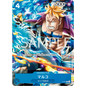 Marco (P-071) | Promo Card [JPN]