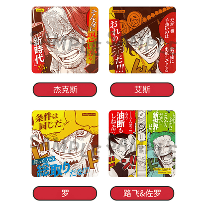 [Blind Box] ONE PIECE - Acrylic Coaster (Shonen Jump Shop) - Card Piece