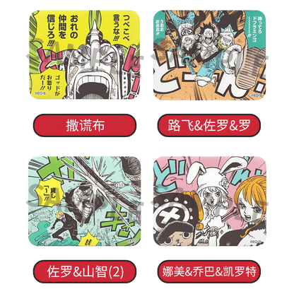 [Blind Box] ONE PIECE - 'Unity' Can Badge Collection Vol.2 (Shonen Jump Shop) - Card Piece