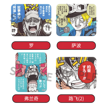 [Blind Box] ONE PIECE - 'Unity' Can Badge Collection Vol.2 (Shonen Jump Shop) - Card Piece
