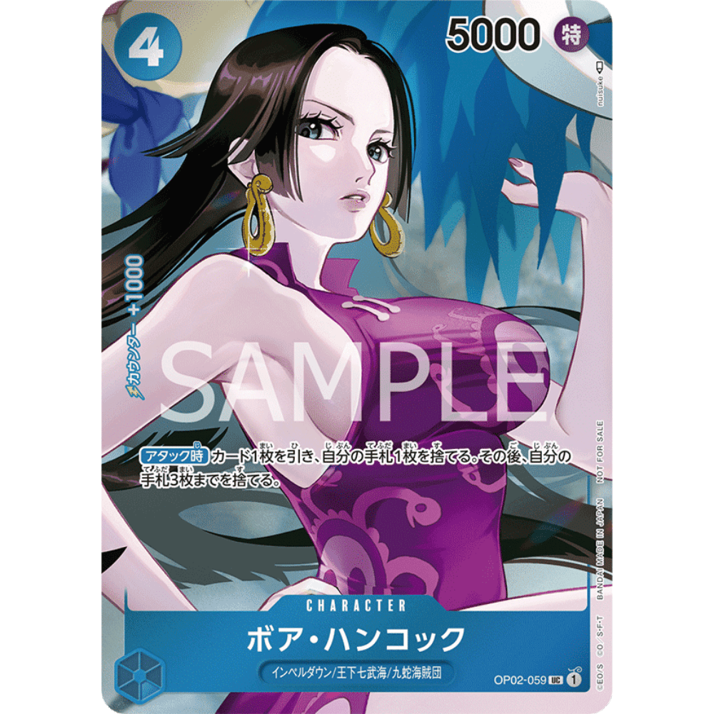 Boa Hancock (OP02-059) | Box Topper Uncommon Alt Art [JPN] - Card Piece