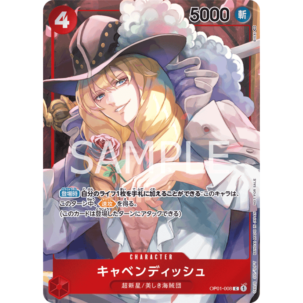 Cavendish (OP01-008) | Box Topper Common Alt Art [JPN] - Card Piece