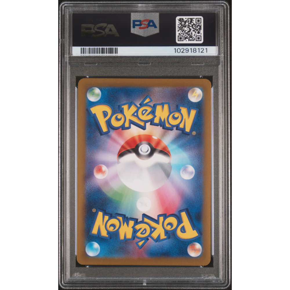 [PSA 10] Glaceon ex | Special Art Rare (206/187)