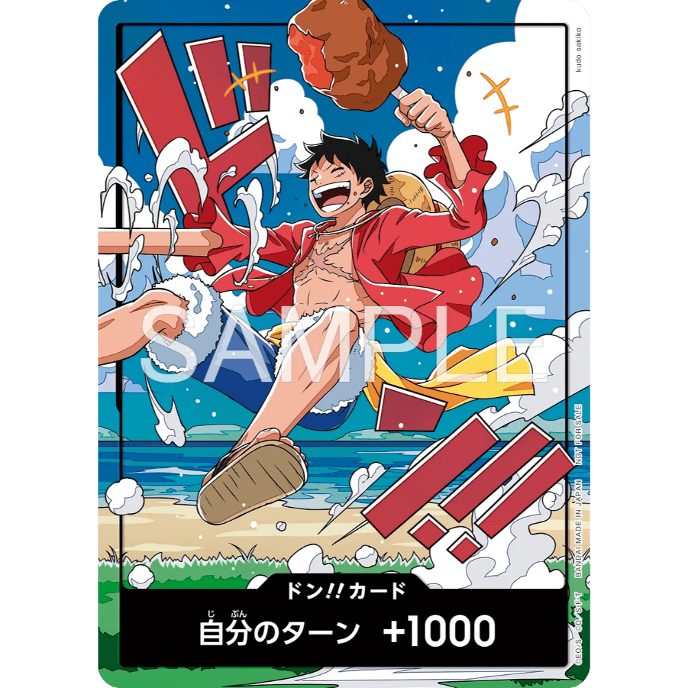 DON!! Card (Luffy - World United) | Anniversary Holofoil Promo [JPN] - Card Piece