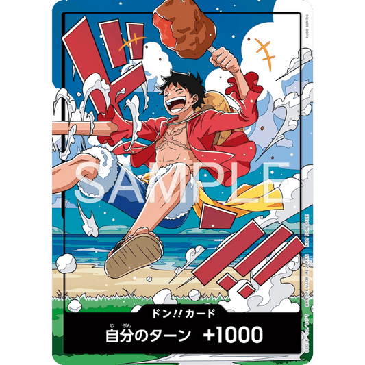 DON!! Card (Luffy - World United) | Anniversary Holofoil Promo [JPN] - Card Piece