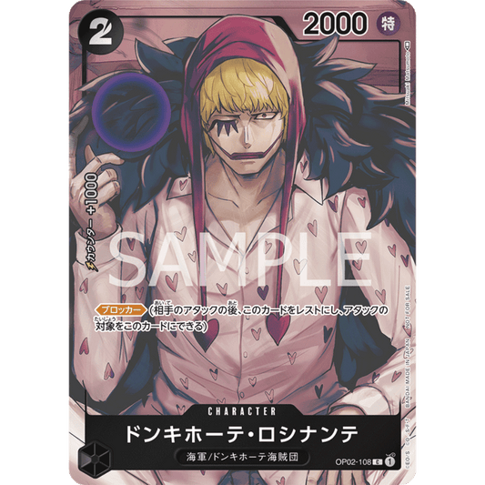 Donquixote Rosinante (OP02-108) | Box Topper Common Alt Art [JPN] - Card Piece