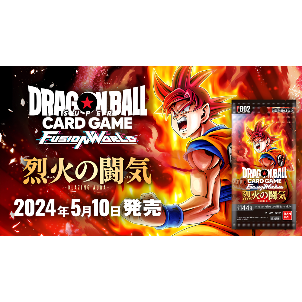 DRAGON BALL FUSION WORLD [FB-02] Blazing Aura Booster Box (Japanese) - Card Piece