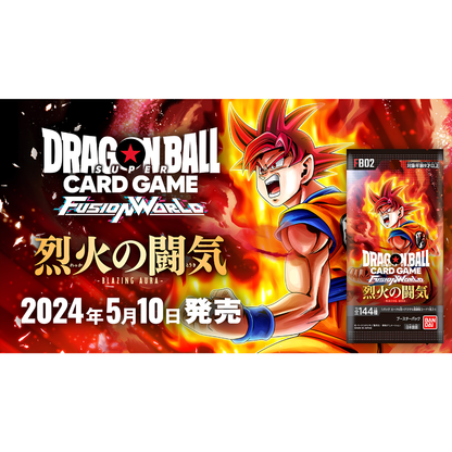 DRAGON BALL FUSION WORLD [FB-02] Blazing Aura Booster Box (Japanese) - Card Piece