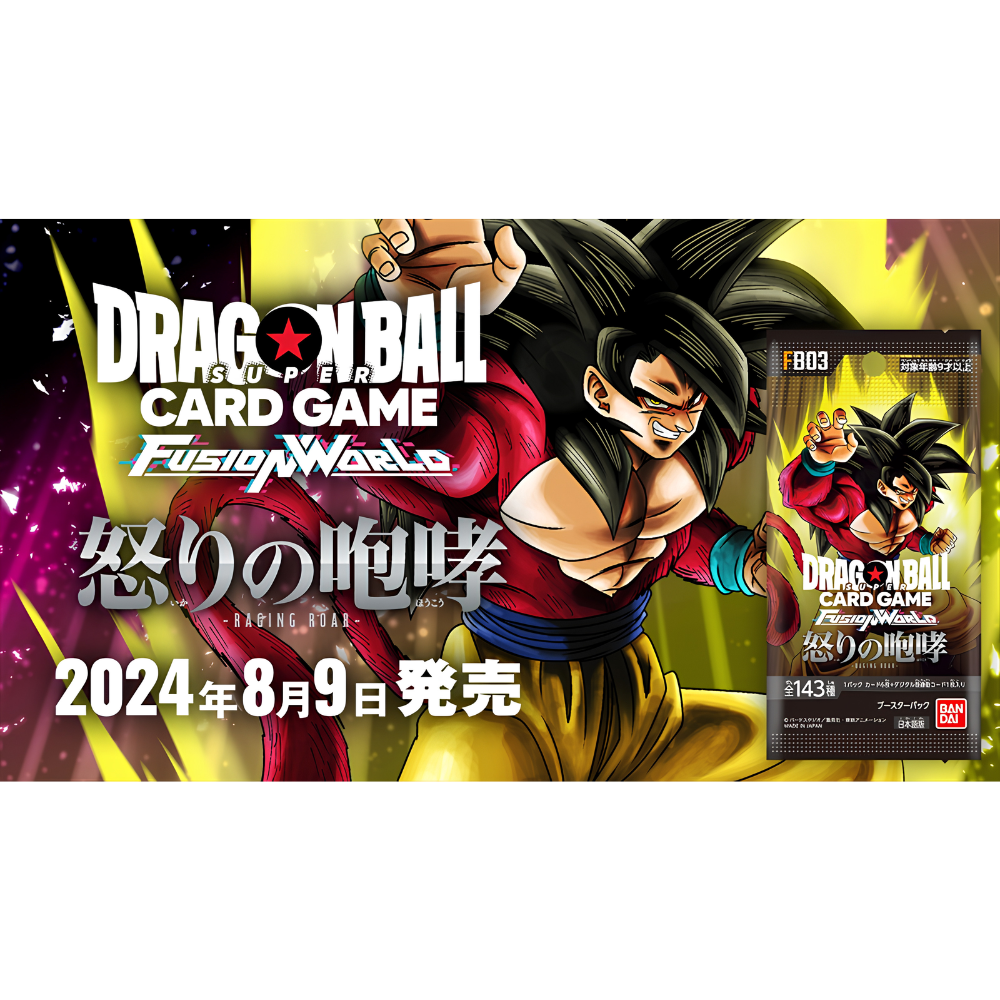 DRAGON BALL FUSION WORLD [FB-03] Raging Roar Booster Box (Japanese) - Card Piece