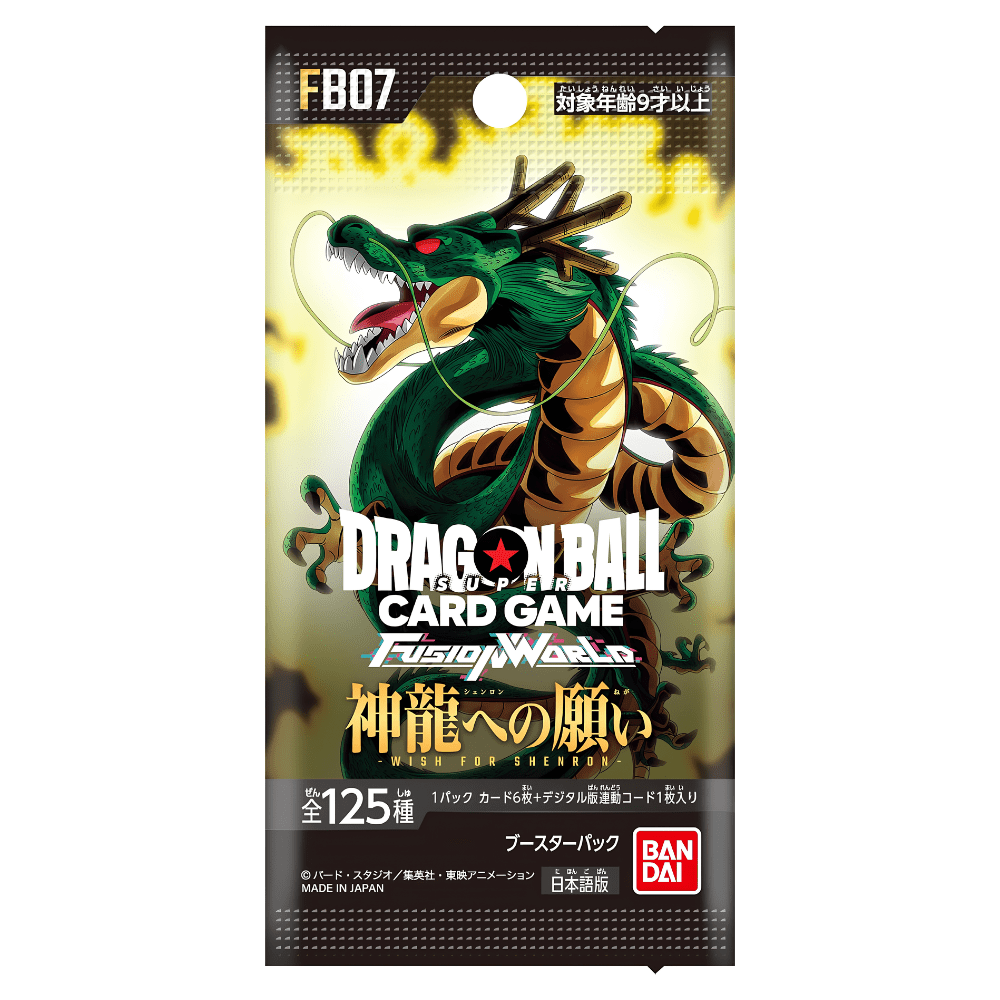 DRAGON BALL FUSION WORLD [FB-07] Wish For Shenron Booster Box (Japanese) - Card Piece