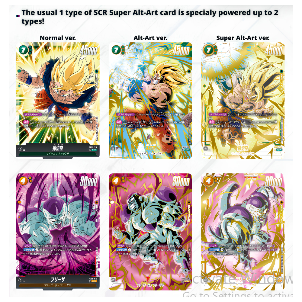 DRAGON BALL FUSION WORLD [FB-09] Dual Evolution Booster Box (Japanese) - Card Piece