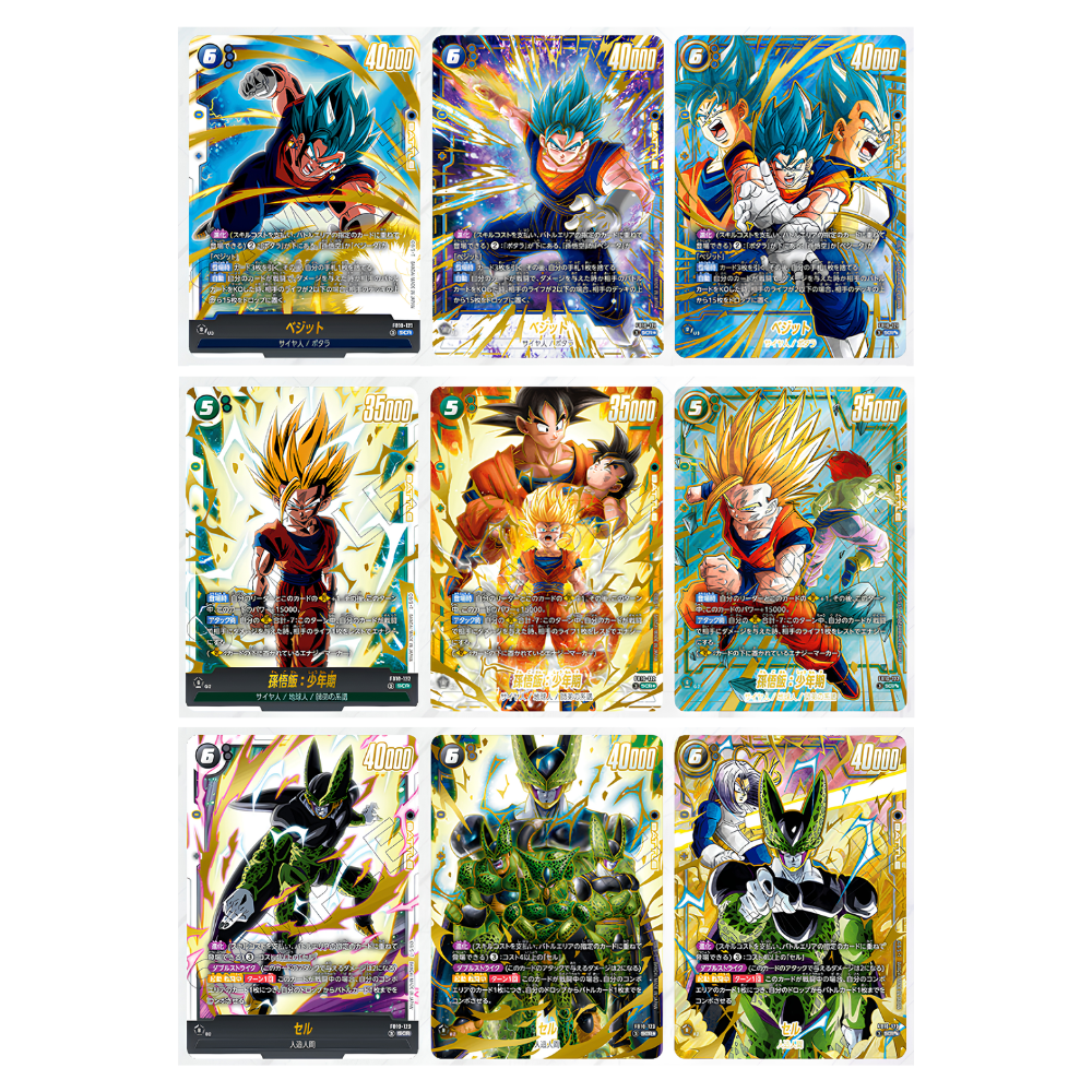 DRAGON BALL FUSION WORLD [FB-10] Cross Force Booster Box (Japanese) - Card Piece