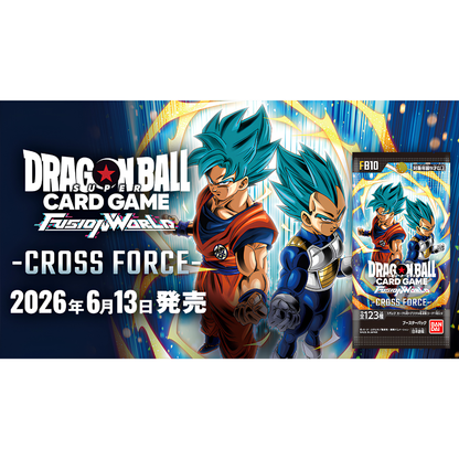 DRAGON BALL FUSION WORLD [FB-10] Cross Force Booster Box (Japanese) - Card Piece