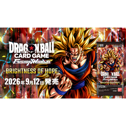 DRAGON BALL FUSION WORLD [FB-11] Brightness of Hope Booster Box (Japanese) - Card Piece