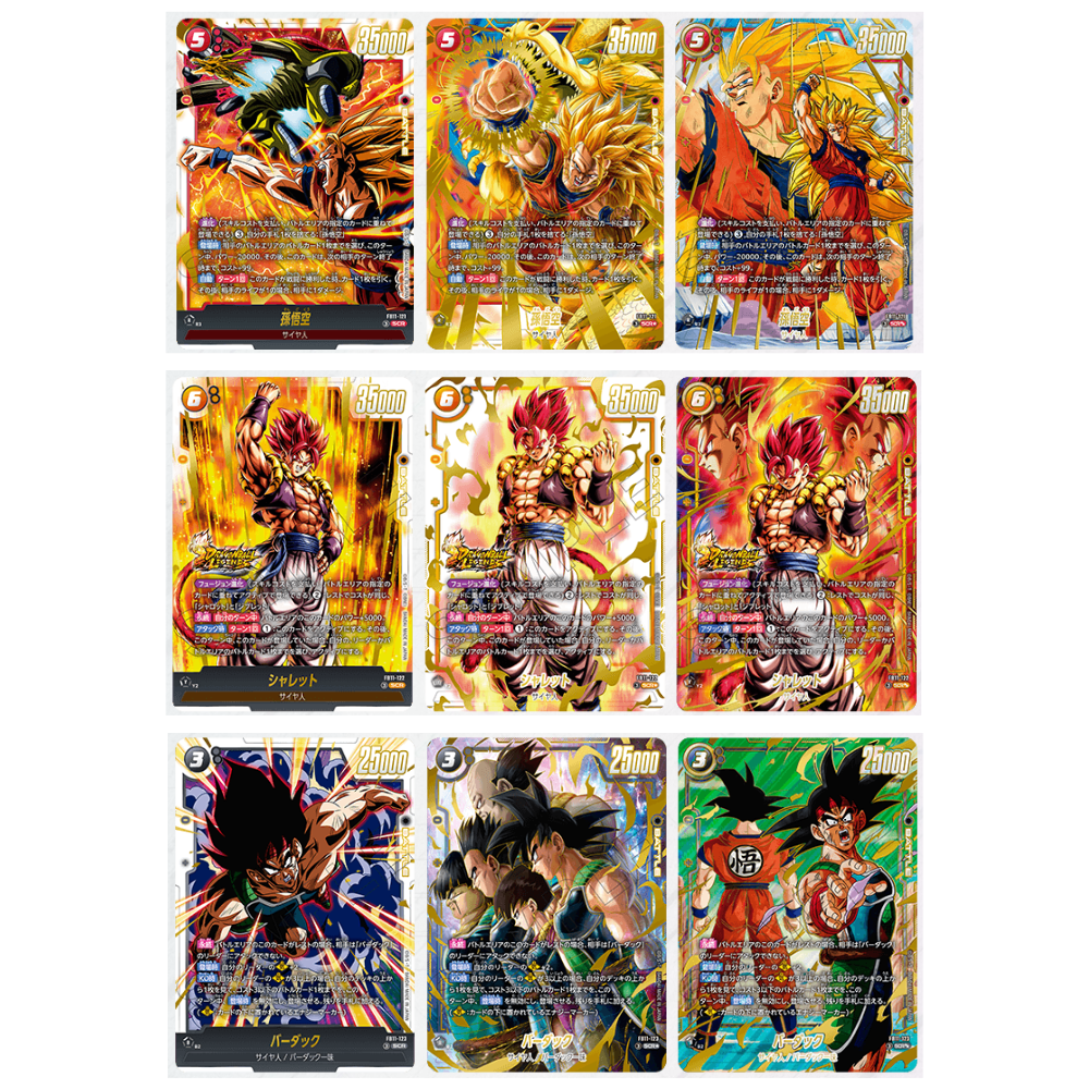 DRAGON BALL FUSION WORLD [FB-11] Brightness of Hope Booster Box (Japanese) - Card Piece