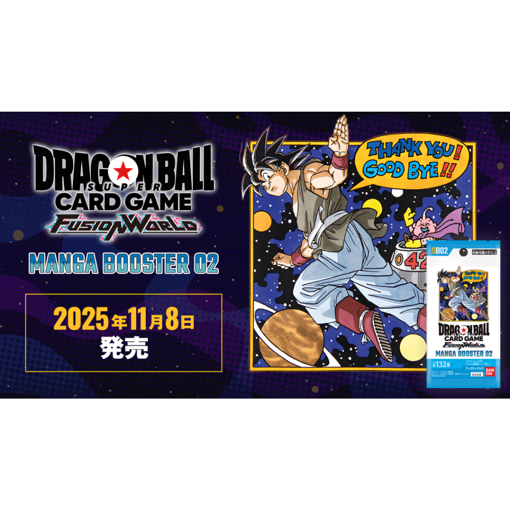 DRAGON BALL FUSION WORLD [SB-02] Manga Booster Box (Japanese) - Card Piece