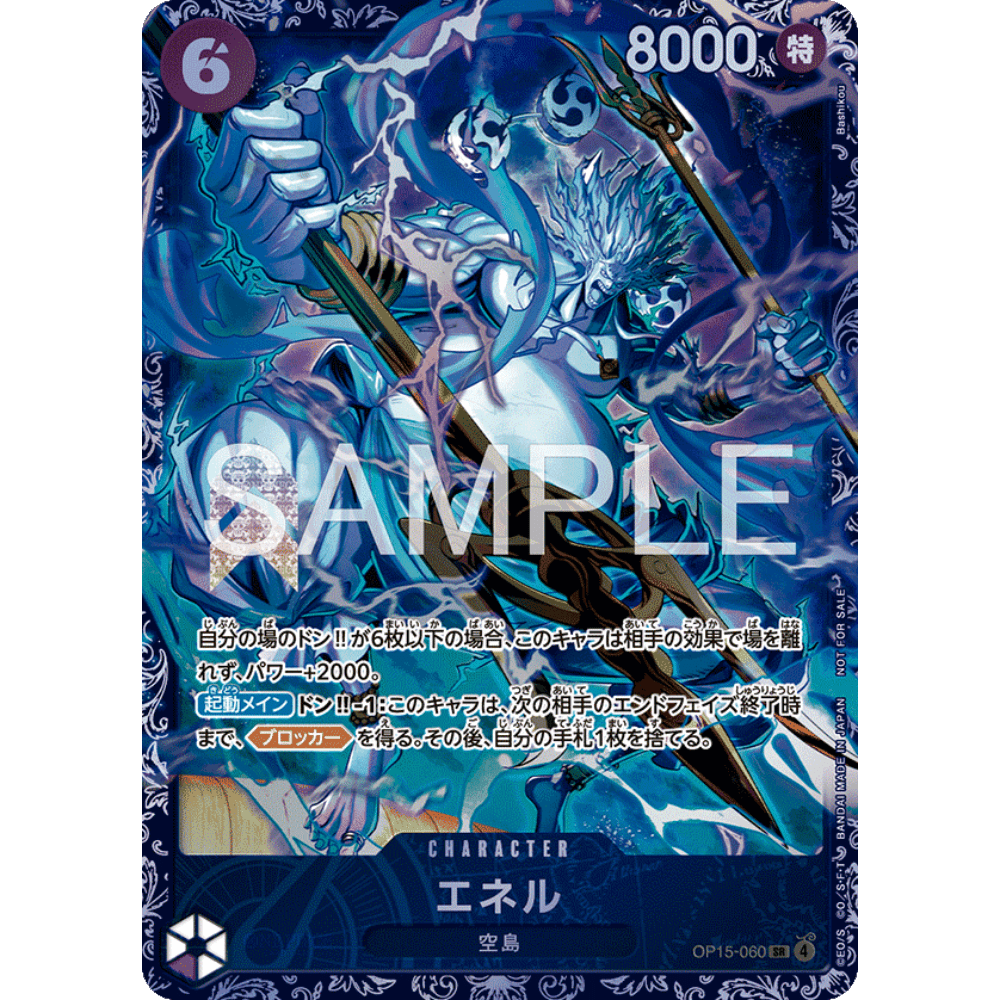Enel (OP15-060) | SEALED Tournament Promo [JPN] - Card Piece