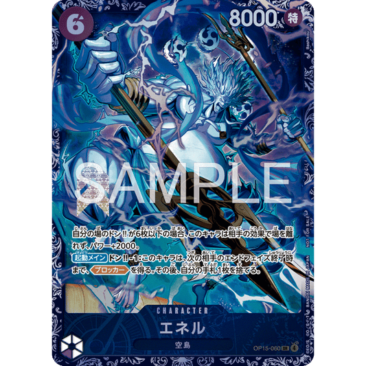 Enel (OP15-060) | SEALED Tournament Promo [JPN] - Card Piece