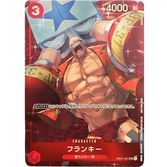 Franky (OP01-021) | Holofoil Tournament Promo [JPN]