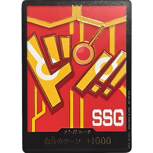 DON!! Card (Monkey D. Luffy) | Holofoil Promo [JPN]
