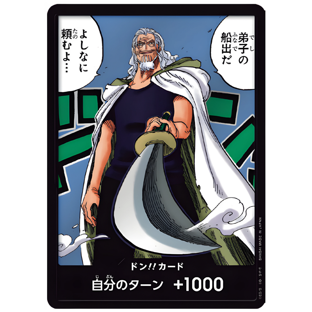 DON!! Card (Silvers Rayleigh) | OP-12 [JPN]