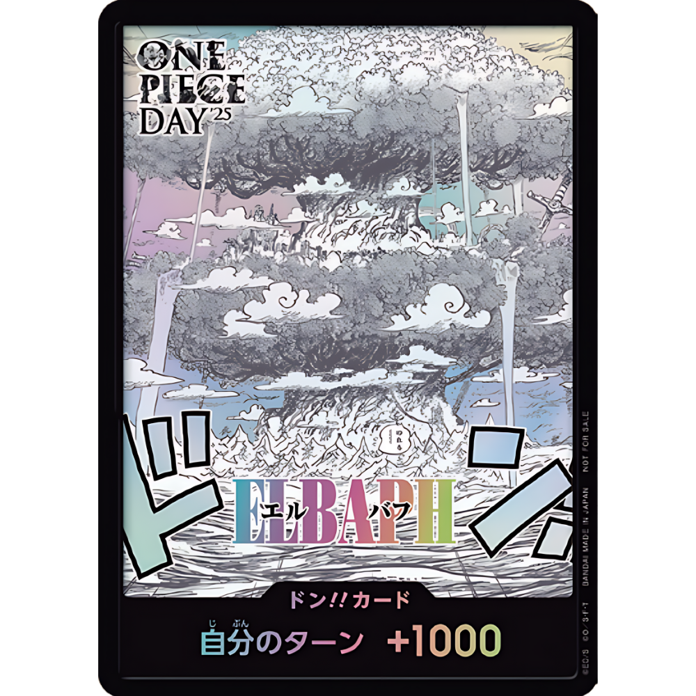 DON!! Card (ONE PIECE DAY 2025) | SEALED Holofoil Promo [JPN]
