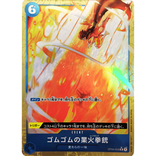 Gum-Gum Red Roc (OP04-056) | Rare Alt Art [JPN]