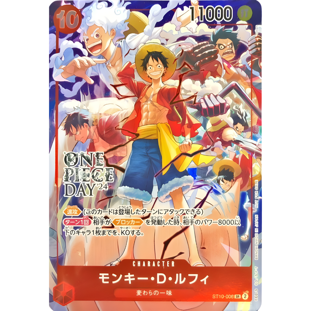 Monkey D. Luffy (ST10-006) | SEALED Holofoil Promo [JPN]