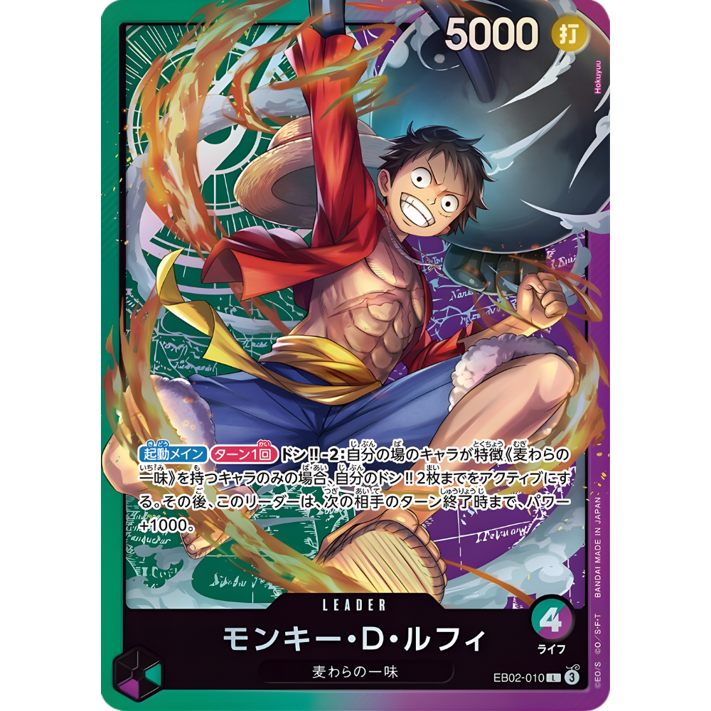 Monkey D. Luffy (EB02-010) | SEALED Sound Loader Promo [JPN]