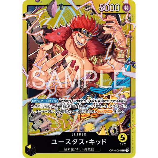 Eustass 'Captain' Kid (OP10-099) | ST Leader Alt Art [JPN] - Card Piece