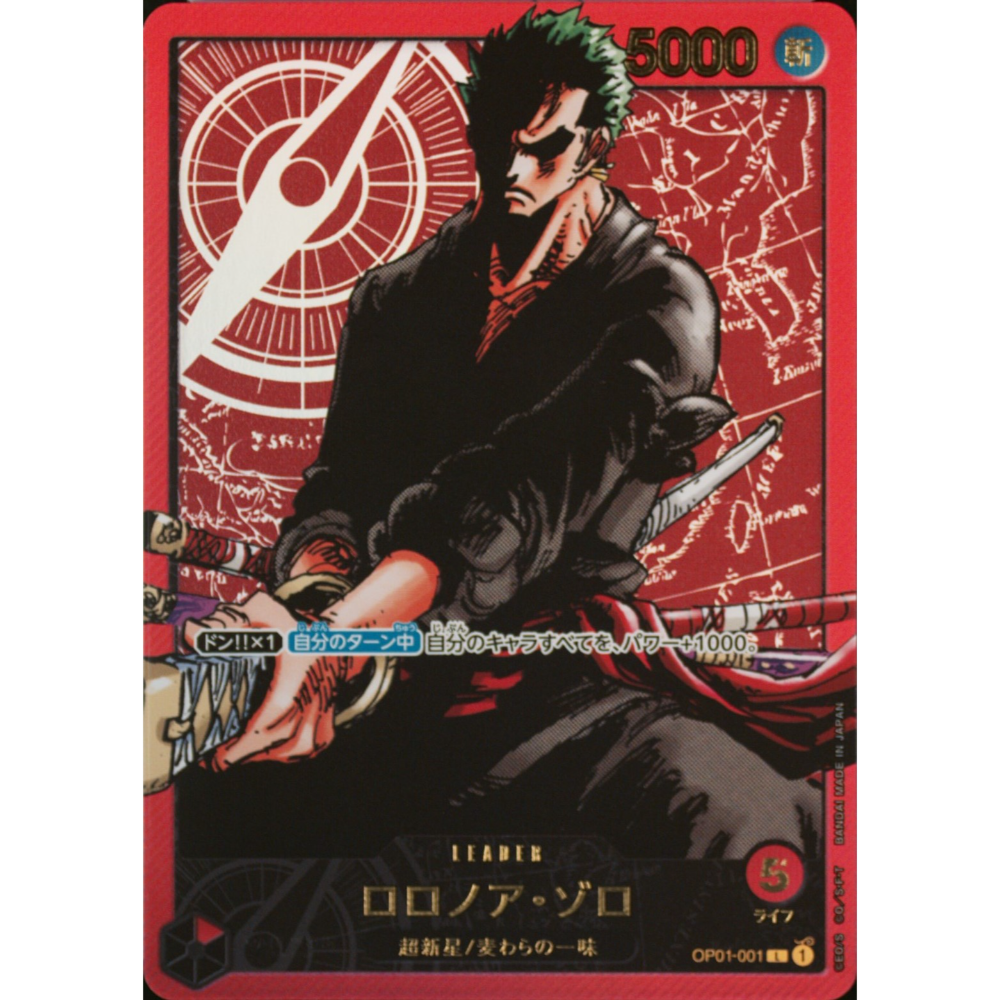 Zoro (OP01-001) | Leader LECAFIG  Promo [JPN]