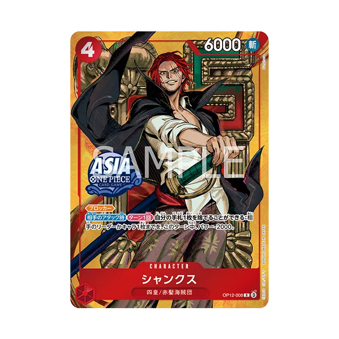 ONE PIECE CARD GAME [TS-03] Mini Tin Pack Set Vol.3 (Japanese Exclusive)