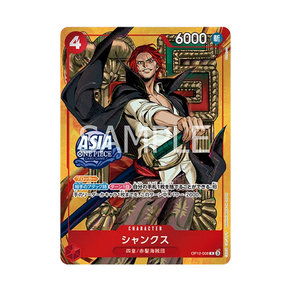 ONE PIECE CARD GAME [TS-03] Mini Tin Pack Set Vol.3 (Japanese Exclusive)